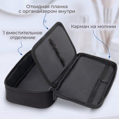 Пенал-органайзер BRAUBERG, 1 отделение, органайзер, полиэстер, 22х11,5x6 см, черный, 272309 - фото 11