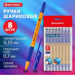 Ручки шариковые с грипом BRAUBERG "ULTRA GT ORANGE", НАБОР 8 ШТУК, СИНИЕ, корпус оранжевый, узел 0,7 мм, линия 0,35 мм, 144530 - фото 11