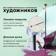Кисть художественная профессиональная BRAUBERG ART CLASSIC, синтетика, мягкая, веерная, № 2, длинная ручка, 200948 - фото 8