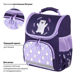 Ранец ПИФАГОР BASIC, 1 отделение, 3 кармана, эргономичная спинка, "Happy bear", 35х28х18 см, 272047 Ранец ПИФАГОР BASIC, 1 отделение, 3 кармана, эргономичная спинка, "Happy bear", 35х28х18 см, 272047 - фото 11