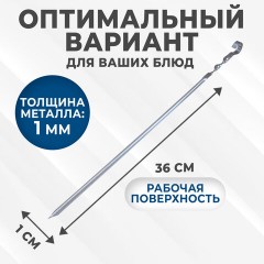 НАБОР угловых шампуров 6 шт. размер 450х10х1 мм, ЧЕХОЛ ДЛЯ ХРАНЕНИЯ В КОМПЛЕКТЕ, нержавеющая сталь, 701733 НАБОР угловых шампуров 6 шт. размер 450х10х1 мм, ЧЕХОЛ ДЛЯ ХРАНЕНИЯ В КОМПЛЕКТЕ, нержавеющая сталь, 701733 - фото 7