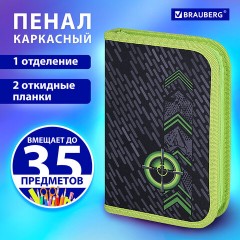 Пенал BRAUBERG, 1 отделение, 2 откидные планки, полиэстер, 21х14 см, "Gunsight", 271517 Пенал BRAUBERG, 1 отделение, 2 откидные планки, полиэстер, 21х14 см, "Gunsight", 271517 - фото 9