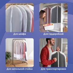 Чехлы для хранения одежды на молнии, КОМПЛЕКТ 8 шт. + 1 в подарок, SHAMAANI (ШАМААНИ), 609598 - фото 13
