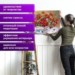 Картина по номерам 40х50 см, ОСТРОВ СОКРОВИЩ "Маки", на подрамнике, акрил, кисти, 663274 - фото 16