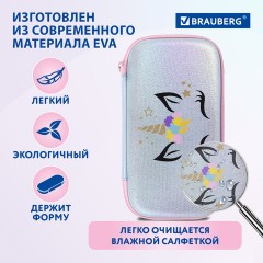 Пенал BRAUBERG SHINY, 1 отделение, 1 откидная планка, EVA, 22х13х4 см, "Unicorn", 271555 Пенал BRAUBERG SHINY, 1 отделение, 1 откидная планка, EVA, 22х13х4 см, "Unicorn", 271555 - фото 10