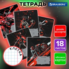 Тетрадь 18 л. BRAUBERG, клетка, обложка картон, MEN'S SPORT, 107294 Тетрадь 18 л. BRAUBERG, клетка, обложка картон, MEN'S SPORT, 107294 - фото 9