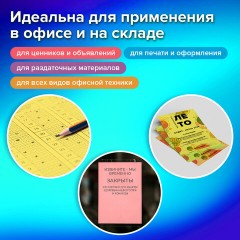 Бумага цветная 15 цветов BRAUBERG MULTICOLOR А4, 80 г/м2, 150 л. (15 цветов x 10 листов), 116648 Бумага цветная 15 цветов BRAUBERG MULTICOLOR А4, 80 г/м2, 150 л. (15 цветов x 10 листов), 116648 - фото 4