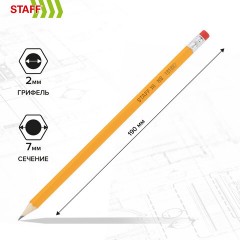 Карандаши чернографитные простые с ластиком HB, ВЫГОДНАЯ УПАКОВКА КОМПЛЕКТ 72 штуки, STAFF, 181882 - фото 13