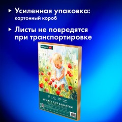 Бумага для акварели А3 60 л., 270 г/м2, мелкое зерно, в коробке, BRAUBERG ART CLASSIC, "Весна", 116888 Бумага для акварели А3 60 л., 270 г/м2, мелкое зерно, в коробке, BRAUBERG ART CLASSIC, "Весна", 116888 - фото 6