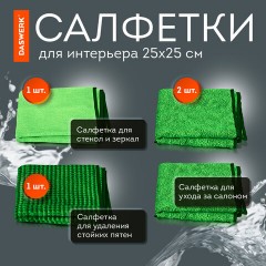 Набор для мойки авто и детейлинга 10 в 1, зеленый, СУМКА ДЛЯ ХРАНЕНИЯ В КОМПЛЕКТЕ, DASWERK, 609484 Набор для мойки авто и детейлинга 10 в 1, зеленый, СУМКА ДЛЯ ХРАНЕНИЯ В КОМПЛЕКТЕ, DASWERK, 609484 - фото 16
