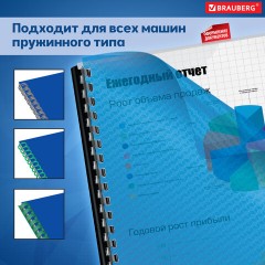Обложки пластиковые для переплета А4, КОМПЛЕКТ 100 шт., 150 мкм,"Кристалл", прозрачно-синие, BRAUBERG, 532158 Обложки пластиковые для переплета А4, КОМПЛЕКТ 100 шт., 150 мкм,"Кристалл", прозрачно-синие, BRAUBERG, 532158 - фото 7