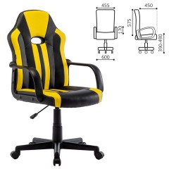 Кресло компьютерное BRABIX "Stripe GM-202", экокожа, черное/желтое, 532510 Кресло компьютерное BRABIX "Stripe GM-202", экокожа, черное/желтое, 532510 - фото 6