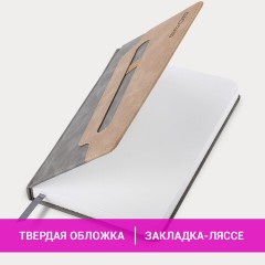 Ежедневник датированный 2026, А5, 138x213 мм, BRAUBERG "Assistant", под кожу, держатель, серый, 117378 - фото 14