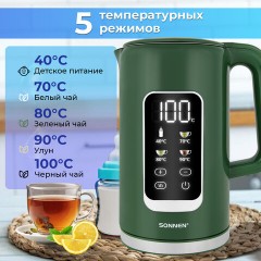 Чайник с терморегулятором и дисплеем, ДВОЙНЫЕ СТЕНКИ, SONNEN KT-8723EG, 1,7 л, 2200 Вт, изумрудный, 454689 - фото 13