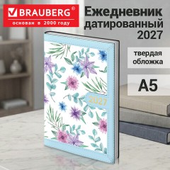 Ежедневник датированный 2027, А5, 138x213 мм BRAUBERG "Vista Evoke", под кожу, твердый, "Blue pattern", 117964 - фото 17