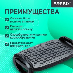 Подставка для ног BRABIX "Ultra 3" 35,5х25,5 см, возможность качания, 2 уровня высоты, 533038 Подставка для ног BRABIX "Ultra 3" 35,5х25,5 см, возможность качания, 2 уровня высоты, 533038 - фото 13