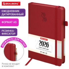 Ежедневник датированный 2026, А5, 138х213 мм, BRAUBERG "Plain", под кожу, резинка, держатель для ручки, красный, 117508 - фото 14