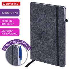 Блокнот А5 138x213 мм BRAUBERG "Voylok", войлок, резинка, держатель, 80 л., клетка, черный, 117134 - фото 9