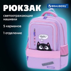 Рюкзак BRAUBERG STAR, 1 отделение, 5 карманов, "Dreamy cat", сиреневый, 40x29x13 см, 271424 Рюкзак BRAUBERG STAR, 1 отделение, 5 карманов, "Dreamy cat", сиреневый, 40x29x13 см, 271424 - фото 18