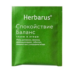 Чай HERBARUS "Спокойствие Баланс" травяной, 24 пакетика в конвертах по 1,8 г Чай HERBARUS "Спокойствие Баланс" травяной, 24 пакетика в конвертах по 1,8 г - фото 6