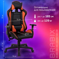 Кресло компьютерное BRABIX "GT Racer GM-100", две подушки, экокожа, черное/оранжевое, 531925 - фото 22