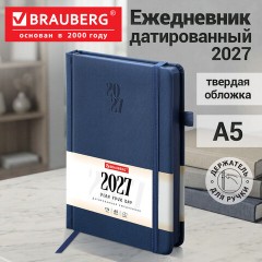 Ежедневник датированный 2027, А5, 138х213 мм, BRAUBERG "Plain", под кожу, резинка, держатель для ручки, синий, 118037 - фото 14