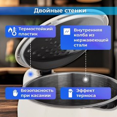 Чайник с терморегулятором и дисплеем, ДВОЙНЫЕ СТЕНКИ, SONNEN KT-8721, 1,7 л, 2200 Вт, бежевый, 454688 Чайник с терморегулятором и дисплеем, ДВОЙНЫЕ СТЕНКИ, SONNEN KT-8721, 1,7 л, 2200 Вт, бежевый, 454688 - фото 12