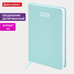 Ежедневник датированный 2026, А5, 138x213 мм, BRAUBERG "Profile", балакрон, мятный, 117074 - фото 14