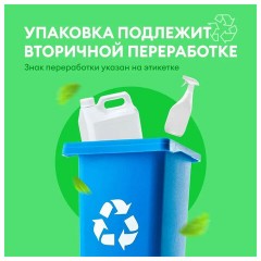 Ароматизатор освежитель воздуха 600 мл GRASS APARTMENT series A5, распылитель, 125263 Ароматизатор освежитель воздуха 600 мл GRASS APARTMENT series A5, распылитель, 125263 - фото 6