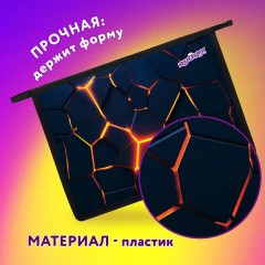 Папка для тетрадей ЮНЛАНДИЯ А4, 1 отделение, пластик, на молнии, "Volcano split", 273350 - фото 7
