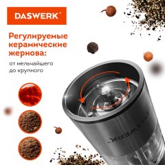 Мельница для соли и специй электрическая с подсветкой, 4 уровня помола, PM-1, DASWERK, 456619 Мельница для соли и специй электрическая с подсветкой, 4 уровня помола, PM-1, DASWERK, 456619 - фото 7