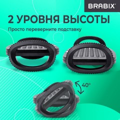Подставка для ног BRABIX "Ultra 3" 35,5х25,5 см, возможность качания, 2 уровня высоты, 533038 Подставка для ног BRABIX "Ultra 3" 35,5х25,5 см, возможность качания, 2 уровня высоты, 533038 - фото 15