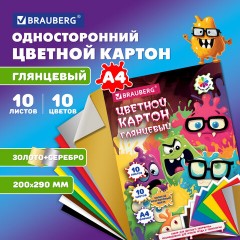 Картон цветной А4 МЕЛОВАННЫЙ ВОЛШЕБНЫЙ 10 листов, 10 цветов, кросс-серия "МОНСТРИКИ", 200х290 мм, BRAUBERG, 116992 - фото 5