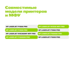 Картридж лазерный CACTUS (CS-CE278AS) для HP LaserJet P1566/1606DN, ресурс 2100 страниц - фото 8