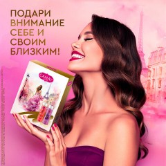 Подарочный набор CAMAY: гель для душа "Тайное блаженство" 250 мл + "Магическое заклинание" 250 мл - фото 9