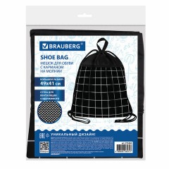 Мешок для обуви BRAUBERG БОЛЬШОЙ, с ручкой, карман на молнии, сетка, 49х41 см, "Checkered", 272404 Мешок для обуви BRAUBERG БОЛЬШОЙ, с ручкой, карман на молнии, сетка, 49х41 см, "Checkered", 272404 - фото 5