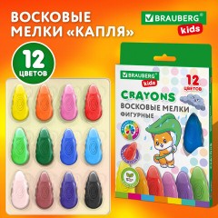 Восковые мелки фигурные BRAUBERG KIDS "Капельки", 12 цветов, 273094 - фото 9