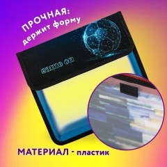 Папка для тетрадей ЮНЛАНДИЯ А5, пластик, 2 отделения, клапан на липучке, "Digital Ball", 271491 Папка для тетрадей ЮНЛАНДИЯ А5, пластик, 2 отделения, клапан на липучке, "Digital Ball", 271491 - фото 7
