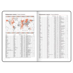 Ежедневник датированный 2026 БОЛЬШОЙ ФОРМАТ 210х297 мм, А4, BRAUBERG "Favorite", под кожу, бордо, 117240 - фото 10
