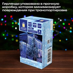 Электрогирлянда-бахрома уличная 25х0,7 м, 400 LED, холодный белый, 220 V, контроллер, ЗОЛОТАЯ СКАЗКА, 592552 - фото 14