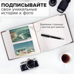 Фотоальбом BRAUBERG на 300 фотографий 10х15 см, обложка под кожу, бумажные страницы, бокс, бордо+бронза, 390681 - фото 13