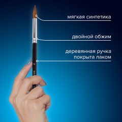 Кисти художественные набор 18 предметов (14 кистей и аксессуары), BRAUBERG ART DEBUT, 201047 Кисти художественные набор 18 предметов (14 кистей и аксессуары), BRAUBERG ART DEBUT, 201047 - фото 30