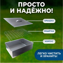Коптильня одноярусная металлическая, размер 350х260х100 мм, в гофрокоробе, 701729 - фото 8