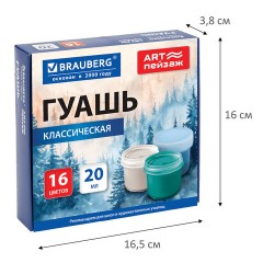 Гуашь для школ и художественных училищ BRAUBERG "ART ПЕЙЗАЖ", 16 цветов по 20 мл, 192819 - фото 5