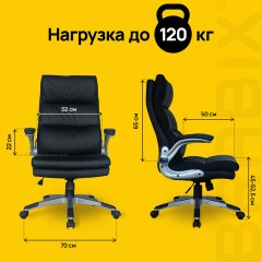 Кресло офисное BRABIX "Fregat EX-510", рециклированная кожа, черное, 530863 - фото 15