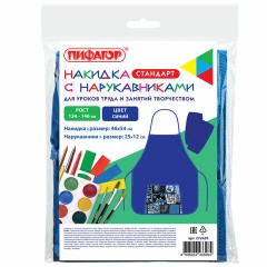 Накидка фартук с нарукавниками для труда ПИФАГОР, 1 карман, 46х54 см, "Press play", 272459 Накидка фартук с нарукавниками для труда ПИФАГОР, 1 карман, 46х54 см, "Press play", 272459 - фото 5