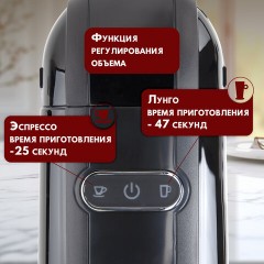 Кофемашина капсульная 3 в 1 для молотого кофе и капсул DOLCE GUSTO и NESPRESSO, SONNEN CM510, 1450 Вт, объем 0,6 л, 456336 Кофемашина капсульная 3 в 1 для молотого кофе и капсул DOLCE GUSTO и NESPRESSO, SONNEN CM510, 1450 Вт, объем 0,6 л, 456336 - фото 24
