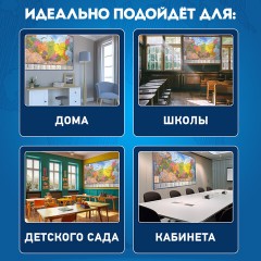 Карта России политико-административная 101х70 см, 1:8,5М, интерактивная, европодвес, BRAUBERG, 112395 Карта России политико-административная 101х70 см, 1:8,5М, интерактивная, европодвес, BRAUBERG, 112395 - фото 11