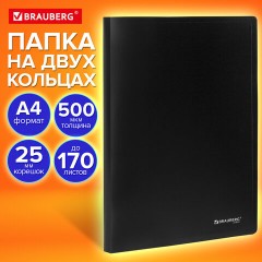 Папка на 2 кольцах А4 BRAUBERG UNIVERSAL, 25 мм, черная, до 170 листов, 0,5 мм, 273031 - фото 9