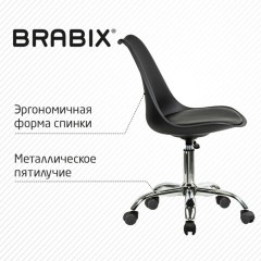 Кресло стул BRABIX "Eames MG-310 CH", хром, пластик черный, экокожа черная, 532925 Кресло стул BRABIX "Eames MG-310 CH", хром, пластик черный, экокожа черная, 532925 - фото 12